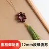 Novo produto no Xiaohongshu em estoque: acessórios para corrente de celular, presentes para mulheres, contas de incenso tradicionais naturais, acessórios, pingentes de bolsa de folha para homens