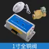 Ahorrador de Agua Sensor de Inodoro Tipo Ranura Escuela Baño Público Orinal y Sensor de Taza de Inodoro Tanque Descargador Automático