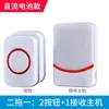 Timbre Electrónico Inalámbrico G para el Hogar, Control Remoto de Larga Distancia, Timbre Inteligente Alimentado por Batería para Personas Mayores, Timbre Ding-Dong