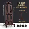 Set de Caballete de Madera de Haya para Uso Vertical y Horizontal, Caballete de Madera para Estudiantes de Arte con Altura Ajustable, Soporte de Exhibición Plano con Ruedas