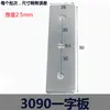 Placa de conexión externa para perfil de aluminio forma de I cruceta en L en T acero al carbono perfil de aluminio 20304080 placa de fijación de refuerzo