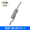 Suministro MS731-1 interruptor de bloqueo de puerta de gabinete cerradura de puerta de gabinete industrial Interruptor de gabinete lock