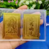Tarjeta de Cobre Título del Buda Nacimiento del Bodhisattva Manjushri en la Montaña Wutai para Estudiantes para Aprobar el Examen para Investigación Pública, Educación Médica y Calificaciones de Enseñanza
