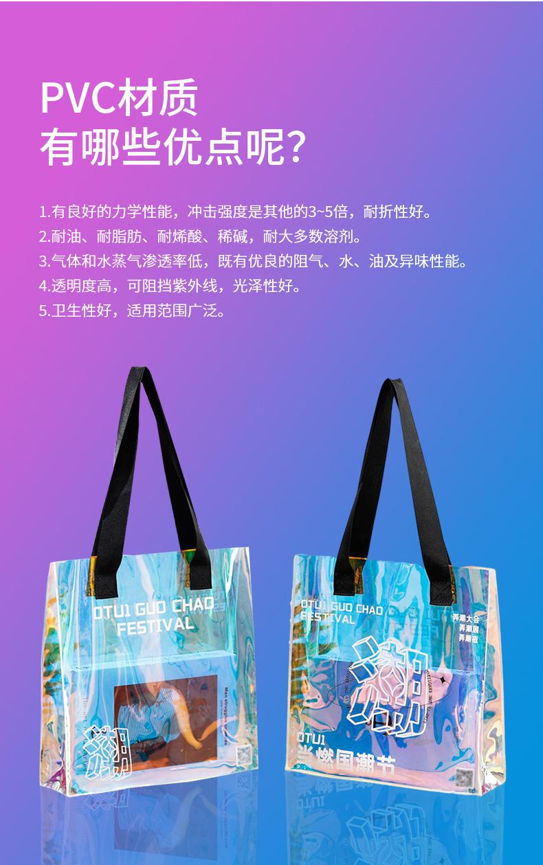 镭射袋详情页_07.jpg