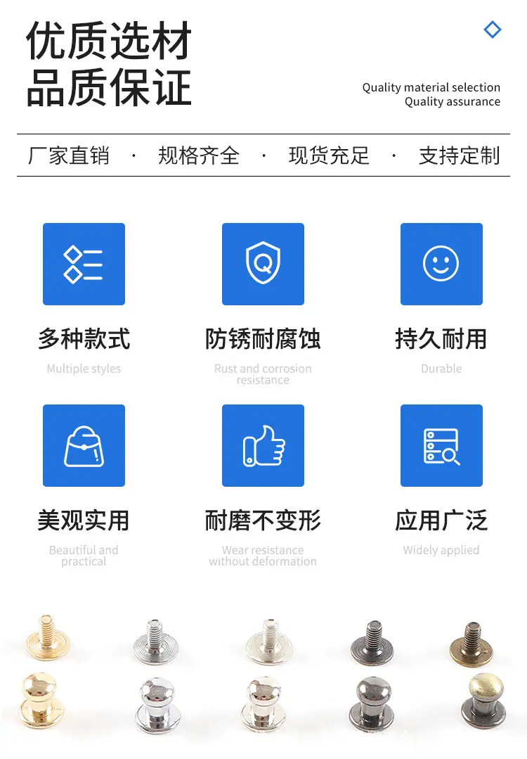 和尚头通用详情_02.jpg