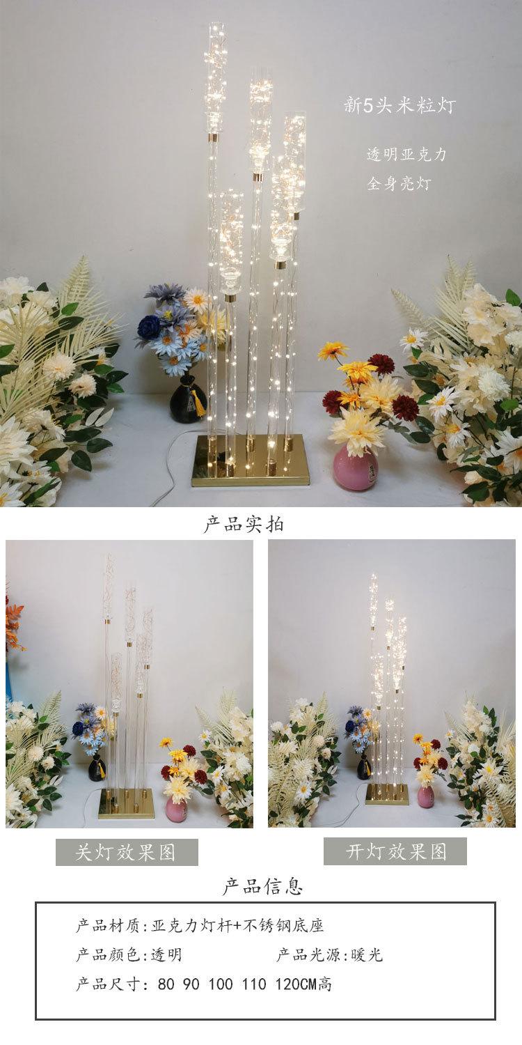 米粒灯全身带光源