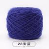 Bola de lana de ardilla, terciopelo brillante, línea de terciopelo, nueva línea de gorras tejidas a mano, línea de bufandas, abrigos, línea gruesa, fabricantes al por mayor