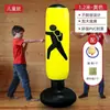 Juguete Tumbler Inflable para Niños Vertical Descompresión Saco de Arena Equipo de Entrenamiento Artefacto de Boxeo para Interiores Descompresión