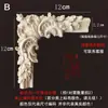 Talla en Madera Dongyang Aplique de Madera Maciza Flor de Esquina de Puerta de Gabinete Fondo de Pared con Patrón Floral Estilo Europeo Pieza de Flor de Madera Decoración Diagonal en Stock Boda