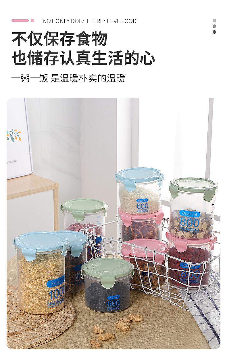 赋贤详情页_03.jpg