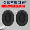 Adequado para Dr.. Conjunto de fones de ouvido BOSE QC1 protetor auricular ...