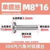 Tornillo de cabeza plana de acero inoxidable con conector hembra a hembra, tuerca de sujeción con hexágono interior, remache de cabeza redonda hembra a hembra M6-M10