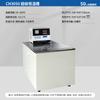 Baño de Agua y Aceite Shanghai Pingxuan Ch2015 Sensor de Resistencia de Platino Control de Temperatura de Baño Termostático Calentamiento de Precisión Experimento