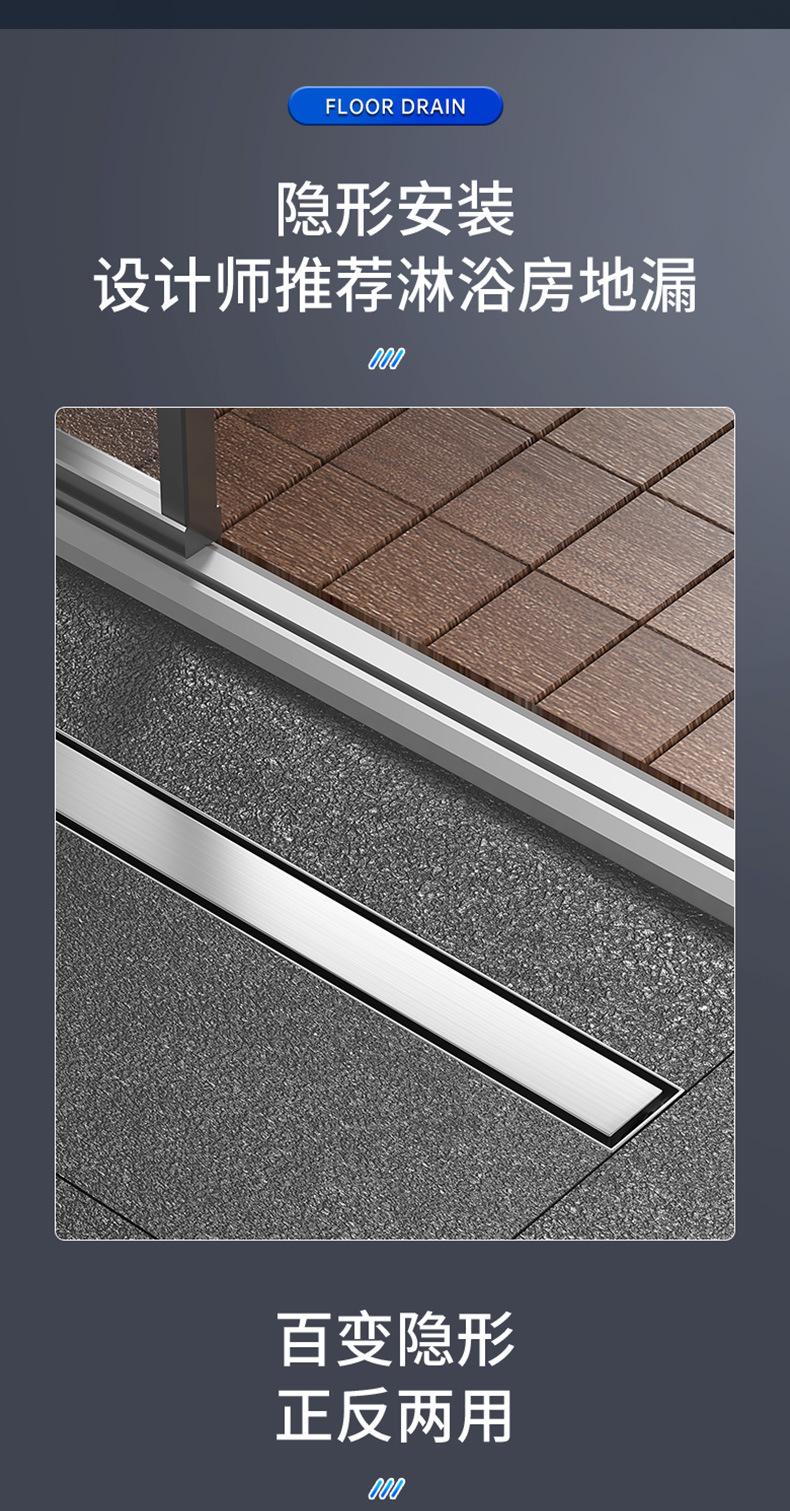 220531-隐藏长地漏-3D_03