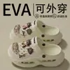 Nuevos Zuecos de Verano para Hombre 2026 Calzado Exterior Suela Suave Cómodo Transpirable Zapatos de Playa Pantuflas de Punta Cerrada