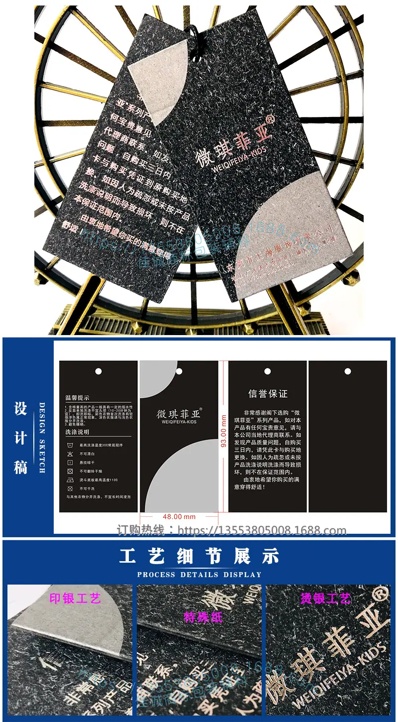 微琪菲亚.png