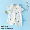 Traje de algodón puro para bebé recién nacido, ropa fina de verano, traje de escalada de manga corta de algodón puro para niños y niñas fuera de la ciudad