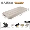 Fábrica de Yiwu Exterior con Cama Inflable Siesta Familiar Esterilla Inflable para Dormir Tienda de Campaña Punch para Acampar