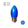 Bombilla de Luz LED de Colores Rosca E27 Bayoneta B22 Decorativa de Colores Amarillo Verde Azul Rosa Naranja Morado Rojo Pequeña Bombilla de Bajo Consumo