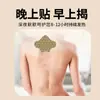 Nuevo Parche de Yeso de Grafeno, Parche Calefactor, Parche para Cuello, Hombro y Columna Lumbar, Parche para Articulaciones, Parche Magnético, Parche de Compresa Caliente para Puntos de Acupuntura, Personalización OEM
