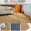 Tapete Fuyue Imitação de Sisal Tapete de Chão para Varanda Amigo de Animais de Estimação Casa de Hóspedes Sala de Transmissão ao Vivo Sessão de Fotos Sala de Estar Quarto Uso Doméstico Cobertura Total