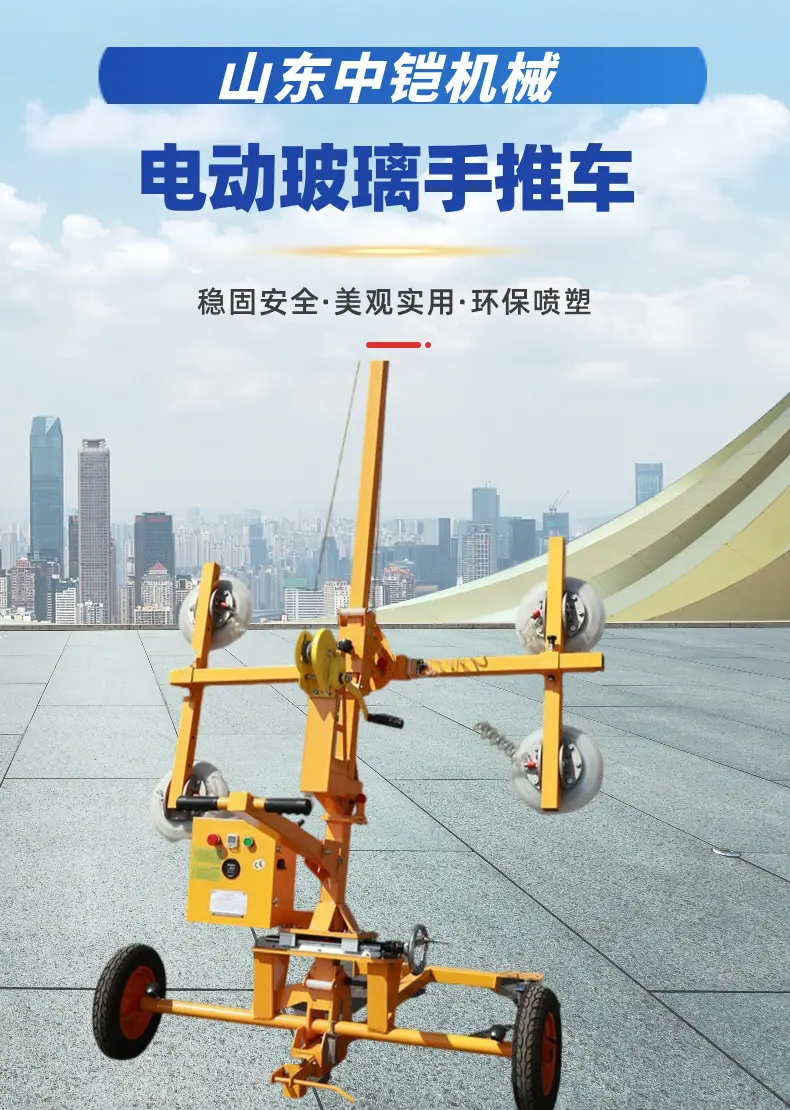 玻璃小车-半电动  详情页 (1).jpg