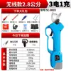 Tijeras Eléctricas de Podar de Aleación de Aluminio Recargables con Batería de Litio para Árboles Frutales, Tijeras de Podar Ramas de Jardín, Tijeras de Podar