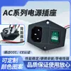 Cable de Soldadura de Fusible Único Certificado Coreano Kc Ac-01A Lámpara Verde con Interruptor Enchufe de Alimentación de Personaje de Cuatro Patas Tres en Uno