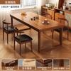 Mesa de Jantar com Perna de Madeira Maciça, Luxo Leve, Combinação Simples Moderna de Mesa Retangular e Cadeiras, Mesa Doméstica para Apartamento Pequeno Cor Nogueira