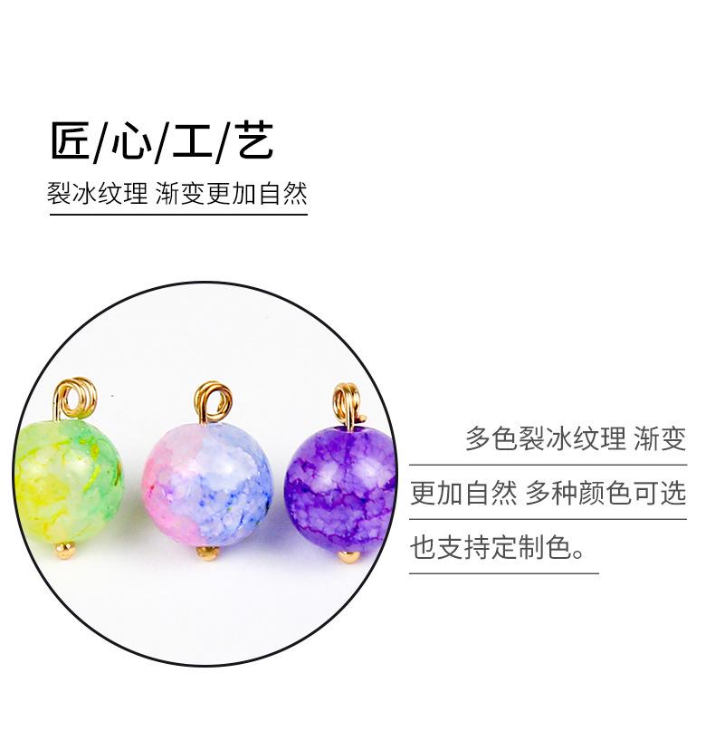 冰裂纹琉璃珠_10.jpg