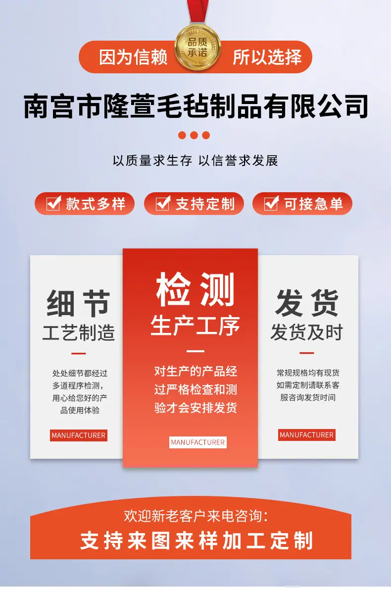 背胶毛毡条_01