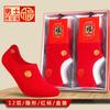 Calcetines rojos para hombre calcetines invisibles de barco verano bordado carácter fu boda año de nacimiento calcetines de algodón antideslizantes Calcetines rojos para hombre fabricante