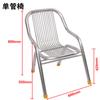 Silla de comedor de acero inoxidable al por mayor silla de computadora silla de escritorio silla para el hogar con respaldo silla para balcón exterior silla de playa silla engrosada
