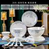 Vajilla de cerámica nueva 2024, ideal para el hogar, Jingdezhen, cuenco de color de alto valor, plato, regalo de empresa, venta al por mayor