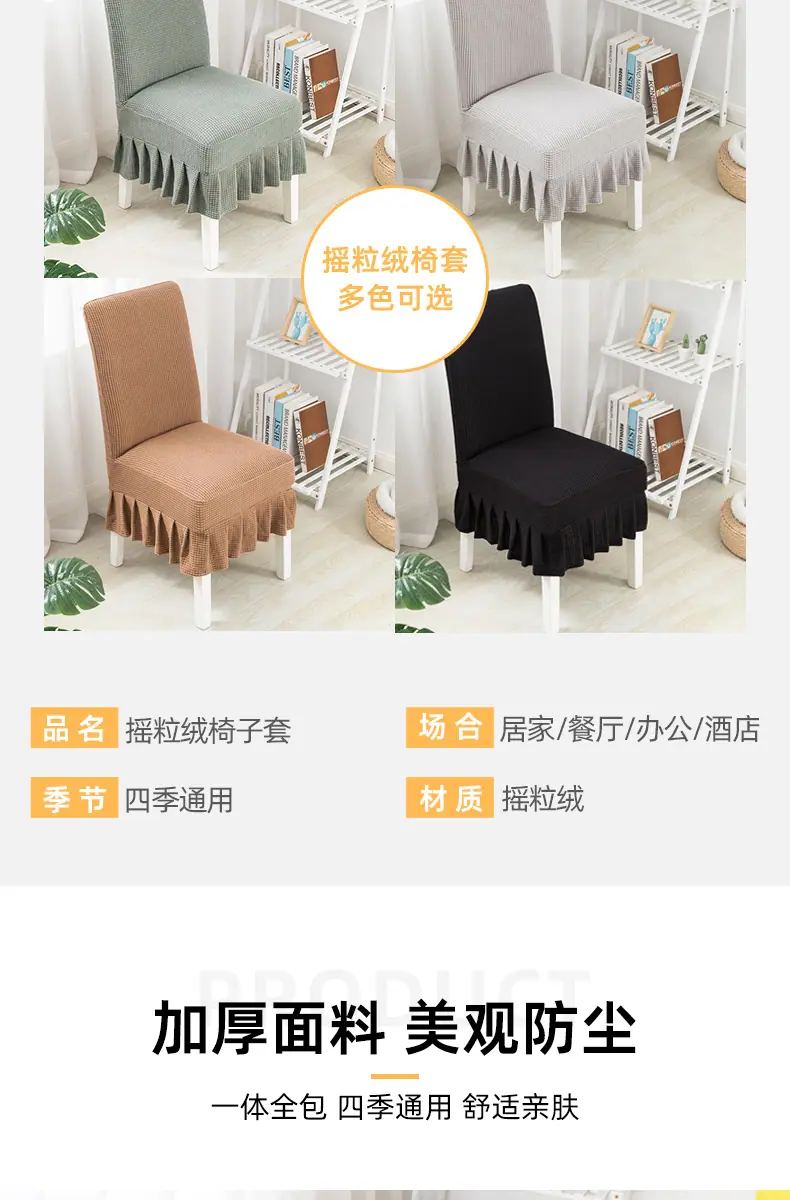 座椅套-详情2_03.jpg