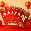 Pequenos Envelopes Vermelhos para Casamentos, Pacotes Vermelhos de Ano Novo de Tamanho Pequeno, Envelopes Vermelhos Universais com Caracteres de Feliz Ano Novo para o Ano do Carneiro