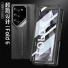 Para Samsung z fold6 capa de telefone celular fosco pc pele sentimento Fold5/4 super running blade caso filme integrado capa protetora