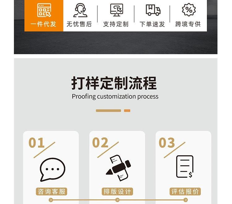 扶手套详情页_04.jpg