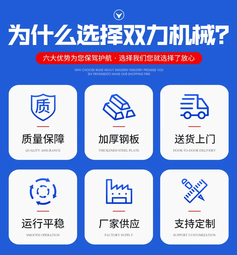 移动剪叉升降机_12.jpg