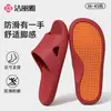 Pantuflas Eva Jie Liya para Hombre 2026 Nuevas de Verano para Interiores Hogar Antideslizantes para Baño Ducha para Mujer