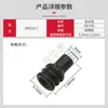 368120-1 Conector Automotriz de Imitación de Alta Calidad 2822355-1 Enchufe Impermeable Tapón de Sellado de Silicona Xq-631