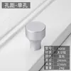Mueble de Armario con Cajón de Mesita de Noche Minimalista Moderno Puerta de Gabinete Manija Redonda de un Solo Agujero Aleación de Aluminio Espacial Manija Pequeña