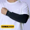 Manga de Hielo de Seda Recta de Verano para el Sol Manga de Mano Protección UV Exterior Manga Delgada Protector Solar Versión Holgada Protector de Brazo