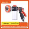 Pistola de água para lavagem de carro portátil multifuncional Amazon pistola de espuma para rega de jardim Novo artefato de lavagem de carro alta pressão doméstico