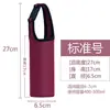 Funda para Taza Funda Aislante para Taza Funda para Vaso de Vidrio Funda Protectora para Botella de Agua Funda para Taza de Mano Cruzada Gran Capacidad Bolsa para Taza de Agua Fábrica