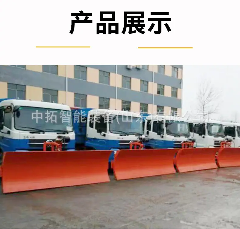 推雪铲详情-2_08.jpg