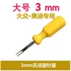 Ferramenta para Remover Terminais de Plugue de Carro, Ferramenta Especial para Remover Pinos de Chicotes Elétricos, Pegador de Agulha