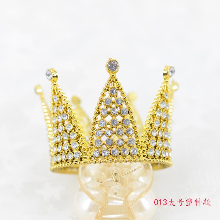 013大号塑料款金色