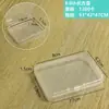 Caja de Plástico PP Transparente Multiespecificación Organizador de Joyería Ferretería Piezas Pequeñas Caja de Almacenamiento para Componentes de Pesca Herramientas