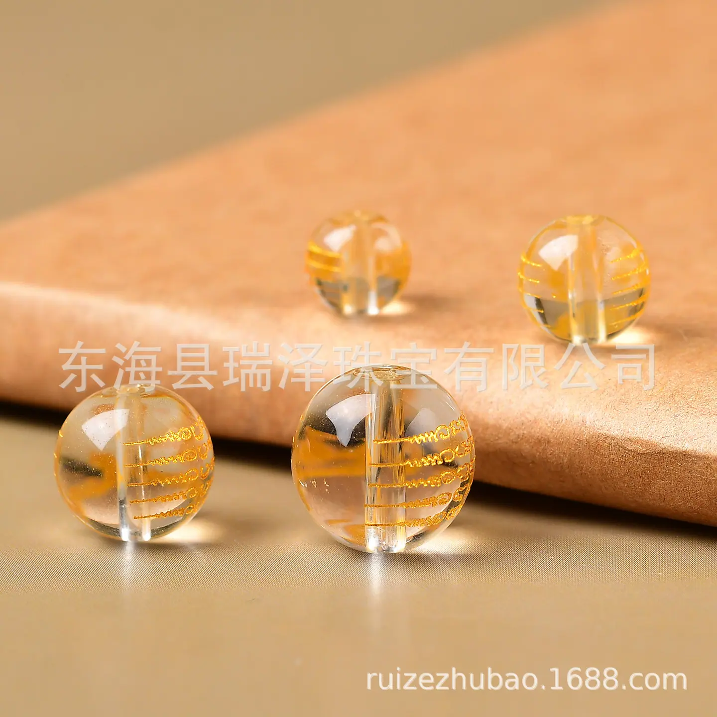 五条经散珠